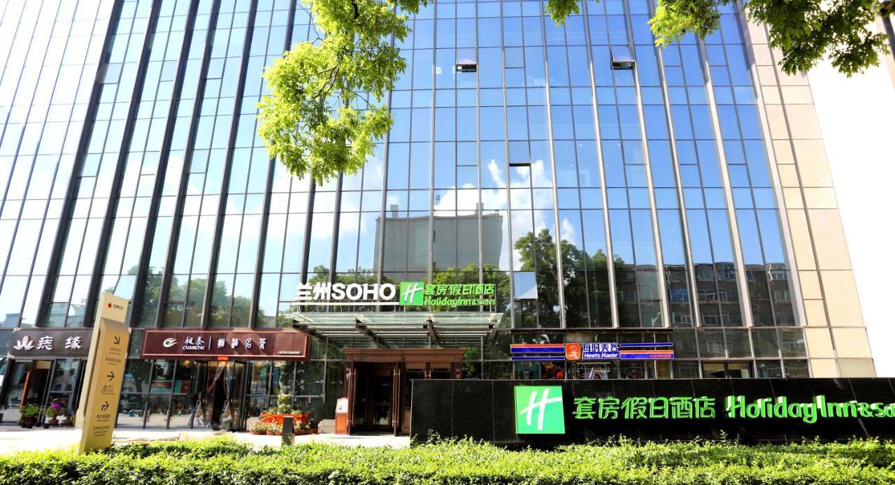 Holiday Inn & Suites Lanzhou Center, An Ihg Hotel Exterior photo